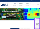 上海禧合应用材料缩略图