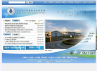 上海电子信息职业技术学院缩略图