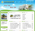 汕头金山中学缩略图