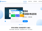 苏州声通信息科技缩略图