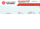 三维激光切割机缩略图