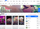 STL模型库缩略图