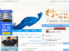 汕头圣康泌尿医院缩略图