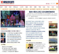 星岛环球网缩略图