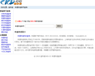 申通快递查询缩略图