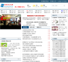 橡胶技术网缩略图