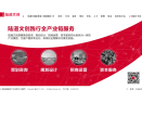 陆道文创缩略图