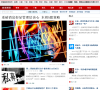 财富赢家网股票频道缩略图