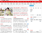 同花顺股票缩略图