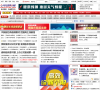 华讯股票频道缩略图