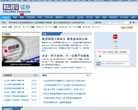 财经网证券频道缩略图