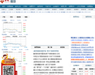 金投股票网缩略图