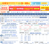 东方财富网股票频道缩略图