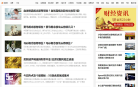 股城网股票频道缩略图