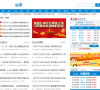 丰华财经网股票频道缩略图