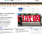 多赢财富网股票频道缩略图
