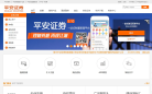 平安证券官方网站缩略图