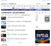 腾讯证券缩略图