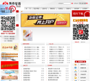 浙商证券缩略图