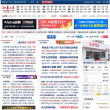 证券之星缩略图