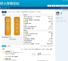 满江红股票网缩略图