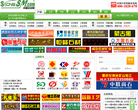 中国石材网缩略图