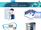 斯特纽公司网站缩略图