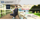 北京颂通律师事务所缩略图