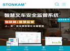 广州敏视数码科技缩略图