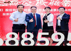 北京石溪清流投资缩略图