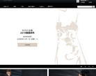 HUGO BOSS 雨果博斯官方网上商店缩略图