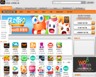 中国联通沃商店缩略图
