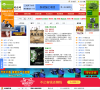 小说网缩略图