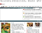 东北网博览频道缩略图