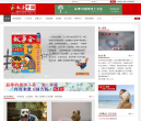 故事中国缩略图