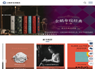 上海译文出版社缩略图