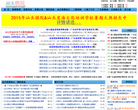 汕头象棋网缩略图
