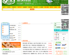 汕头中国青年旅行社有限公司缩略图