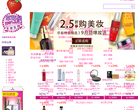 香港草莓网缩略图