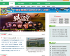橄榄网缩略图