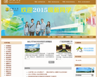 汕头大学缩略图