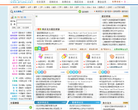 中国论文下载中心缩略图