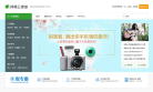 网易云课堂缩略图