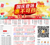 学易网校缩略图