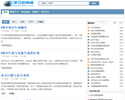 学习也休闲缩略图