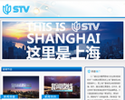 上海电视台新闻综合频道缩略图
