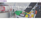 四桶油供应链缩略图