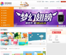 QQ装扮缩略图
