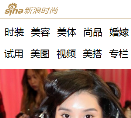 新浪时尚缩略图