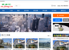 苏州进步房产中介官网缩略图